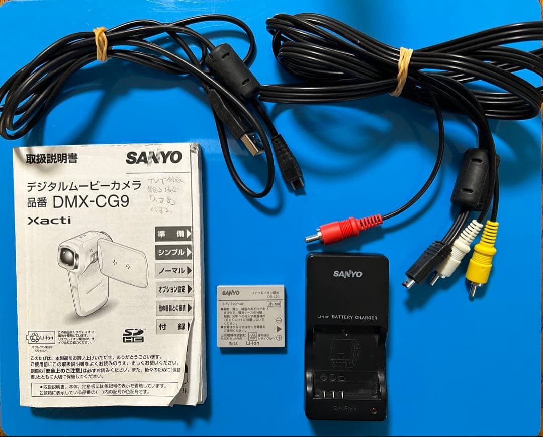 SANYO Xacti デジタルムービーカメラ DMX-CG9