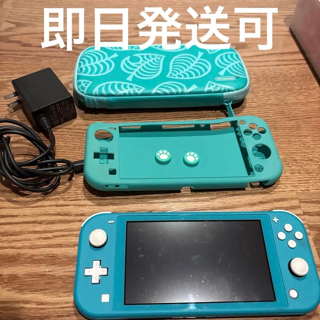Nintendo Switch Lite ターコイズ 本体 充電器・ケース付き