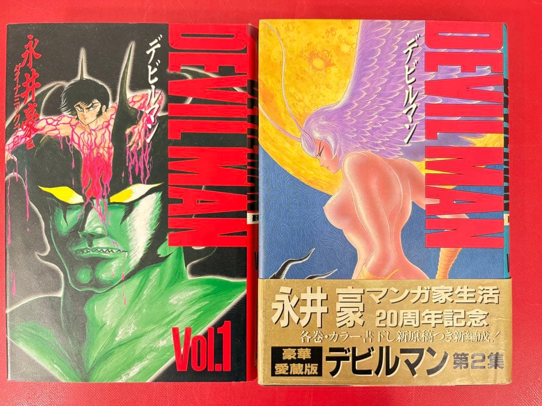漫画コミック【デビルマン 豪華愛蔵版1-5巻・全巻完結セット】永井豪