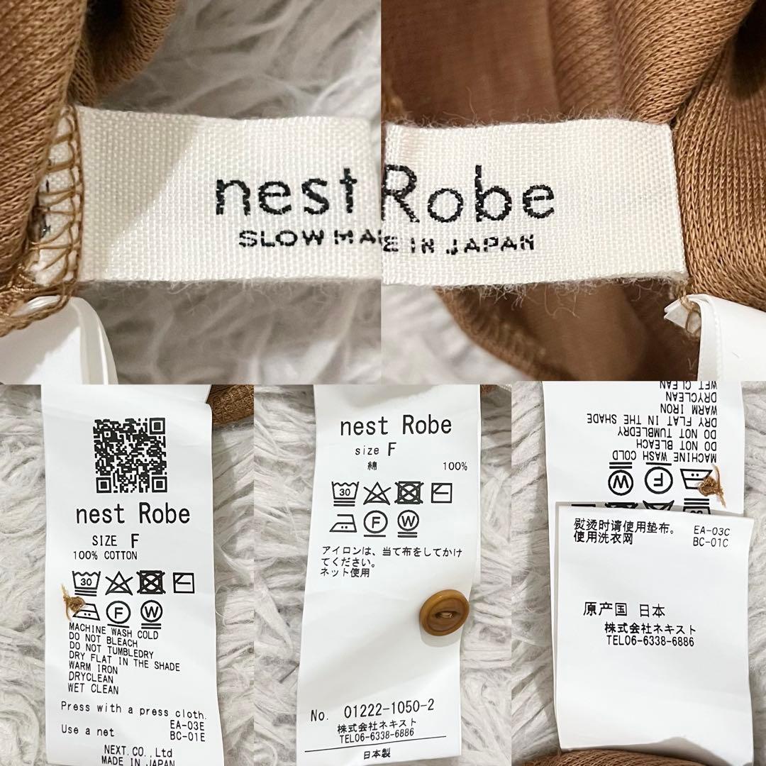 ✨美品✨ネストローブ　コットンサーフニットポロ　カットソー　ブラウン　洗える