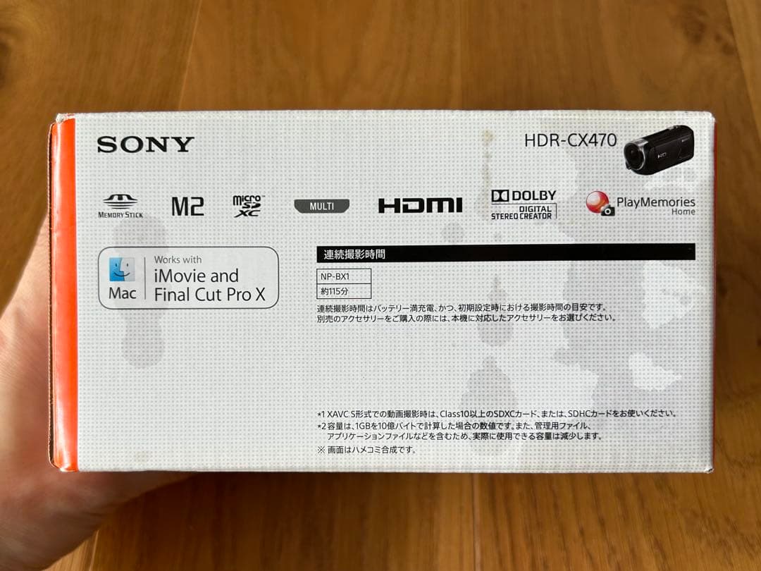 SONY HDR-CX470 ホワイト