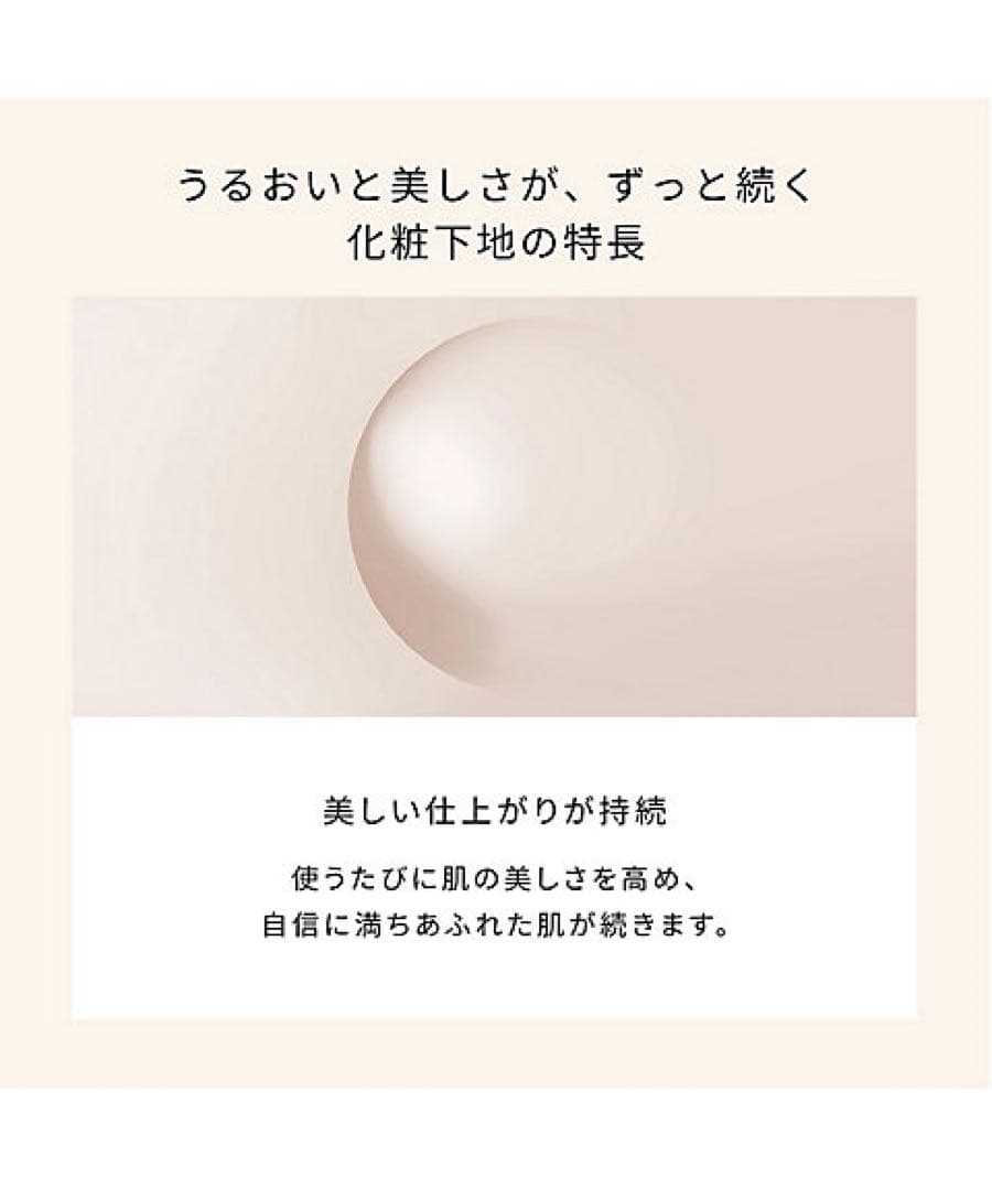 【2/25再入荷⑤】【正規品セール】ヴォワールコレクチュールn 40g