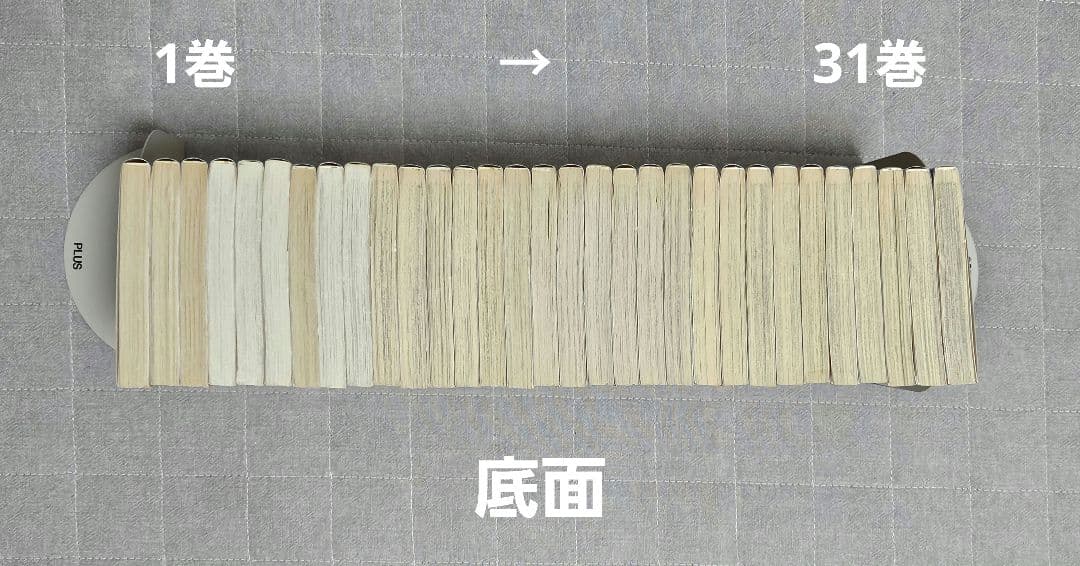 スラムダンク　全巻セット 1~31巻