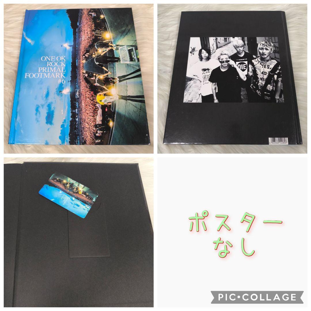 ワンオクロック　プライマルフットマーク　3〜14 全12冊セット　ポスター６枚