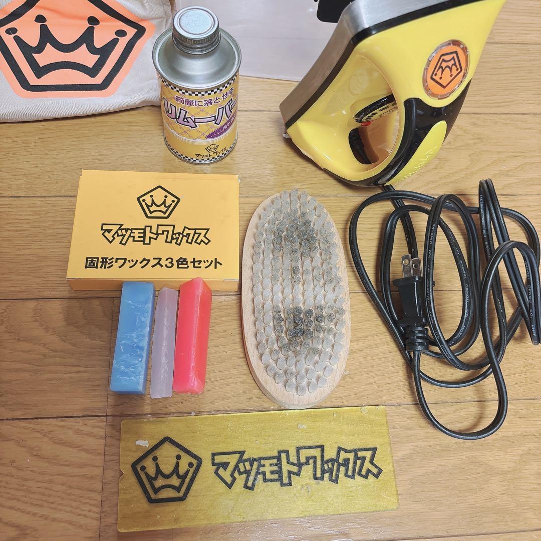 スノーボードメンテグッズ　マツモトワックス　アイロン　ガリウム　サビ落とし