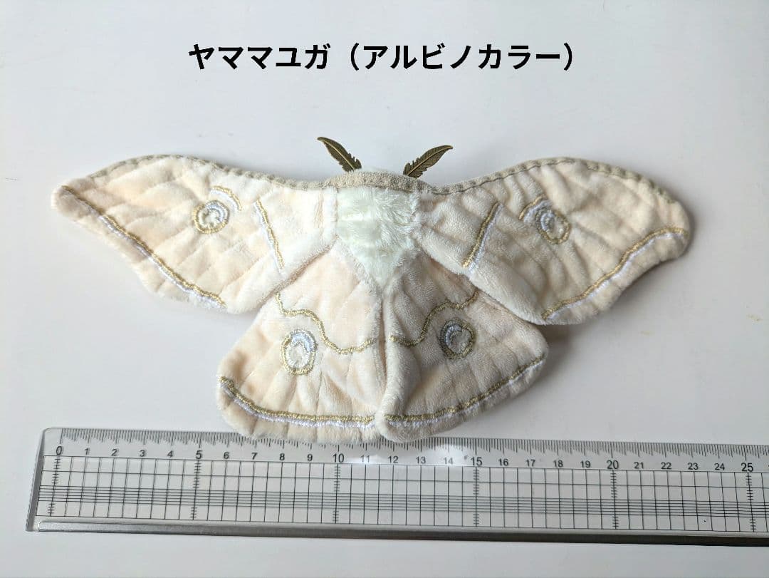 クルトンページ