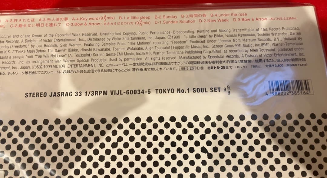 TOKYO NO.1 SOUL SET 9 9/9 新品未使用　アナログ　2LP
