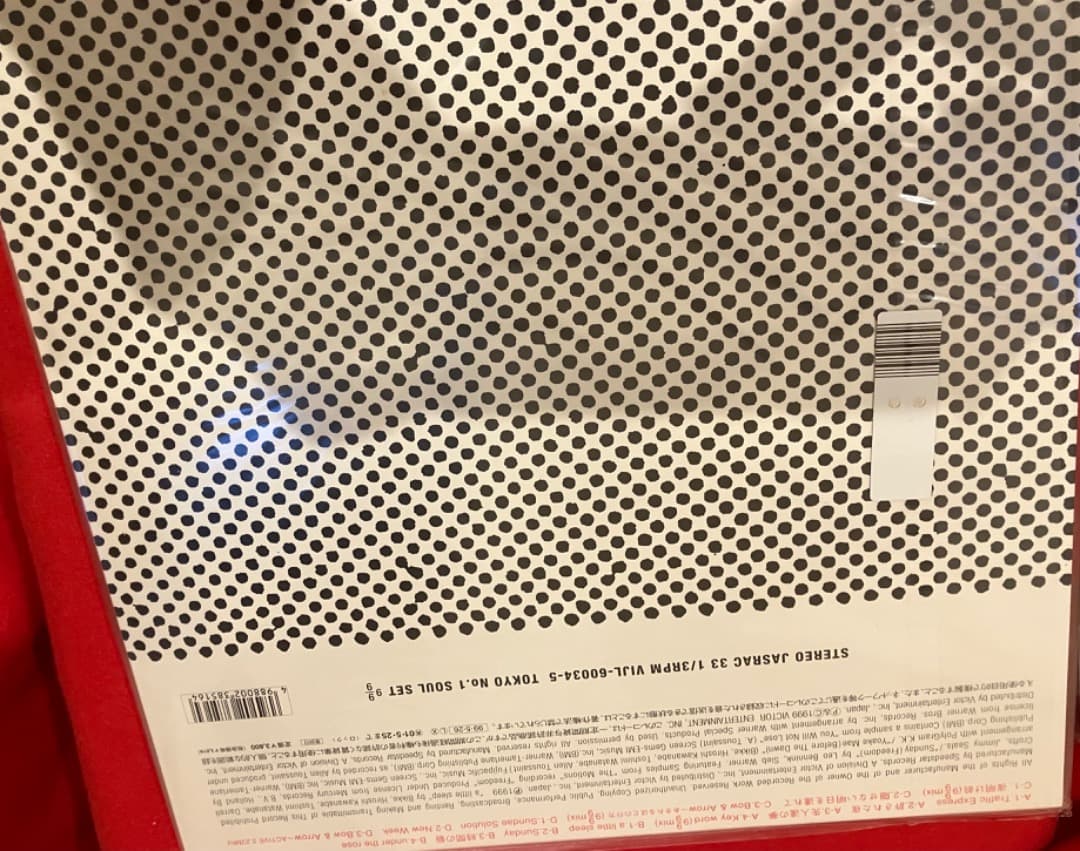 TOKYO NO.1 SOUL SET 9 9/9 新品未使用　アナログ　2LP