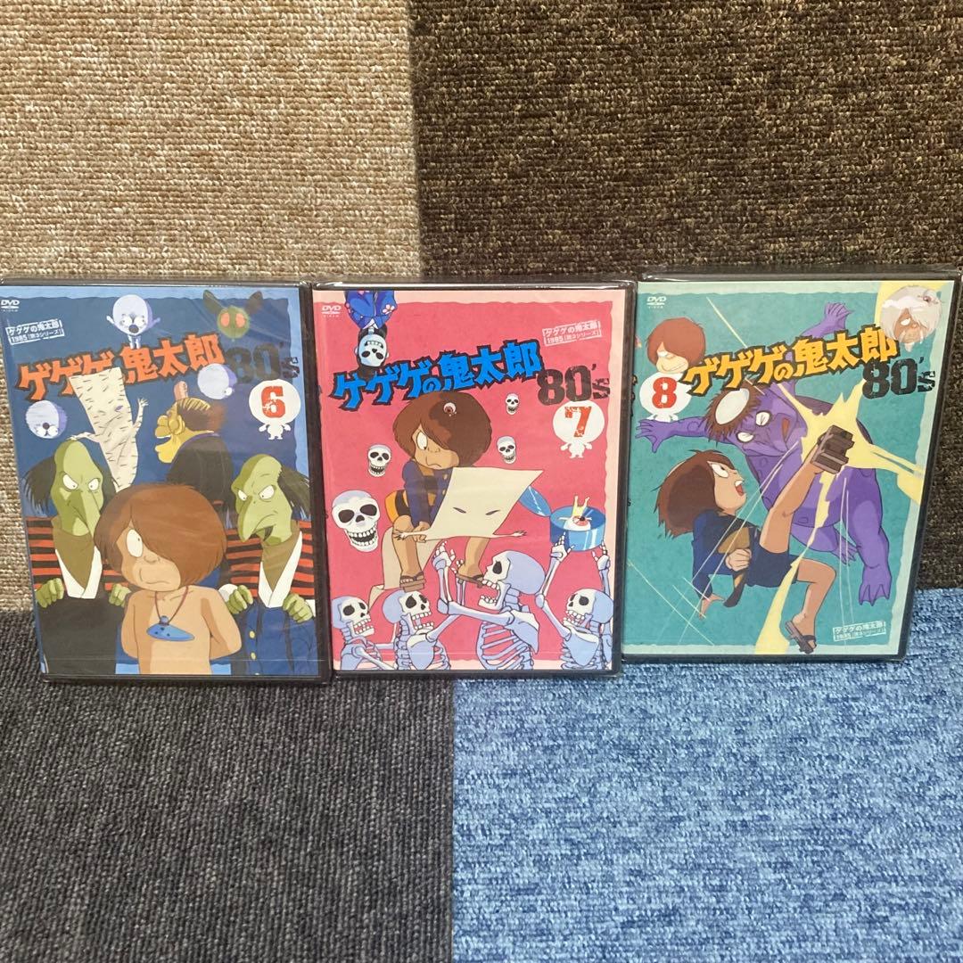 美品　ゲゲゲの鬼太郎　80's DVD 1〜20巻　セット