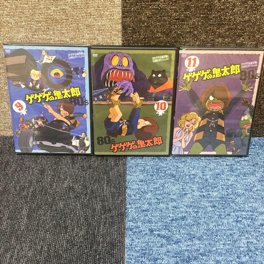 美品　ゲゲゲの鬼太郎　80's DVD 1〜20巻　セット