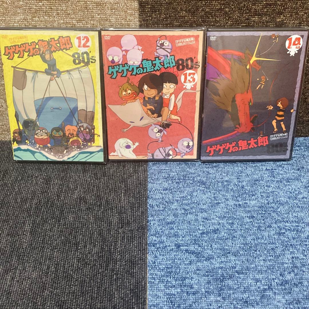 美品　ゲゲゲの鬼太郎　80's DVD 1〜20巻　セット