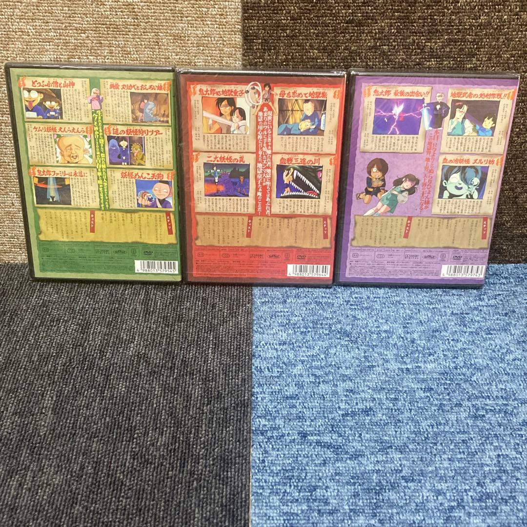 美品　ゲゲゲの鬼太郎　80's DVD 1〜20巻　セット