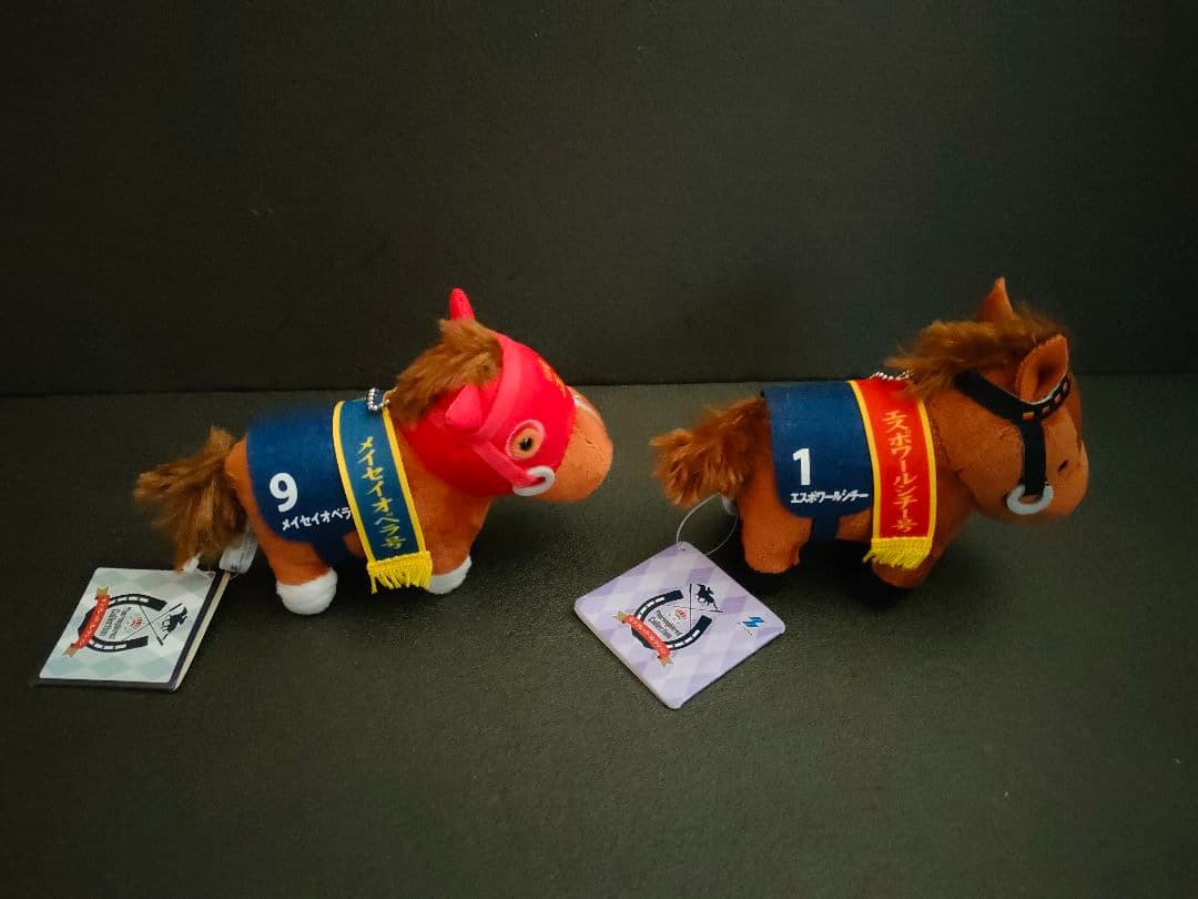 メイセイオペラ　エスポワールシチー　サラブレッドコレクション　競馬　ぬいぐるみ
