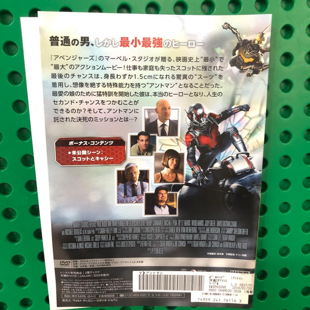 アントマン　アントマン&ワスプ　DVD／2セット