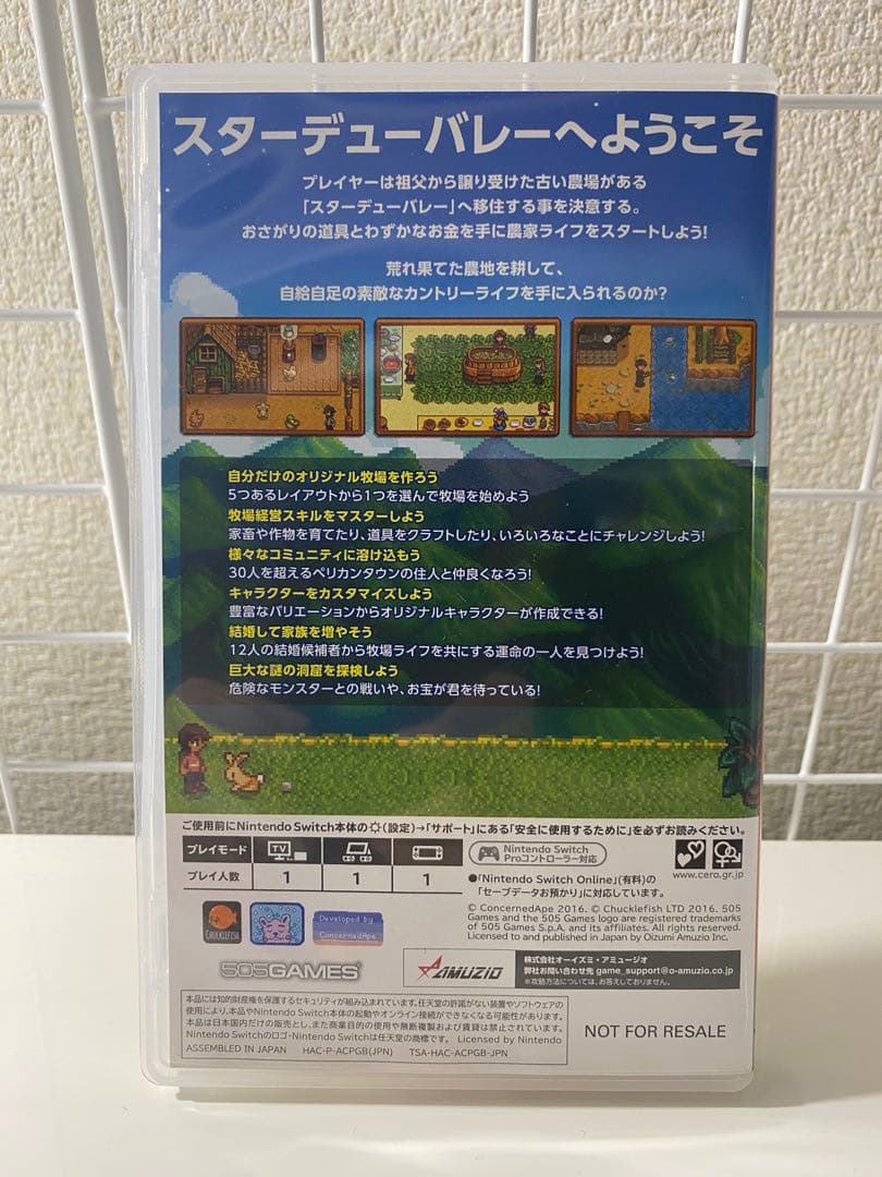 Switch スターデューバレー コレクターズエディション