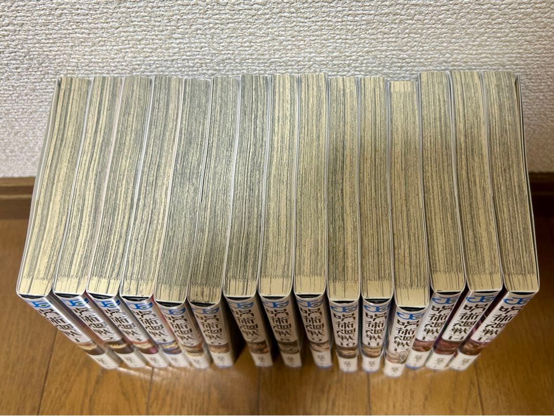 呪術廻戦 全巻セット + おまけ