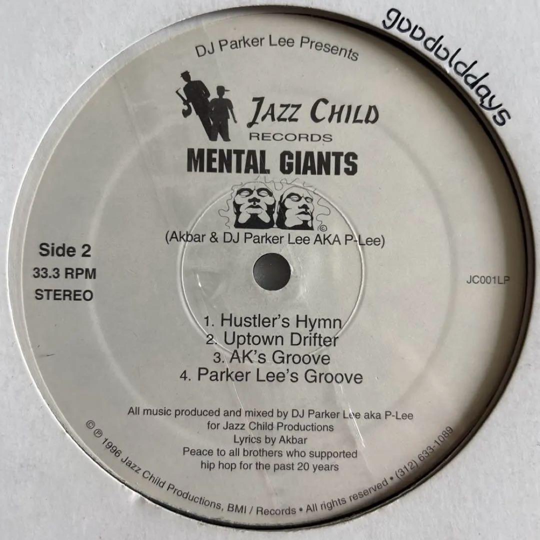 Cold Crush Brothers-Mental Giants (シールド)