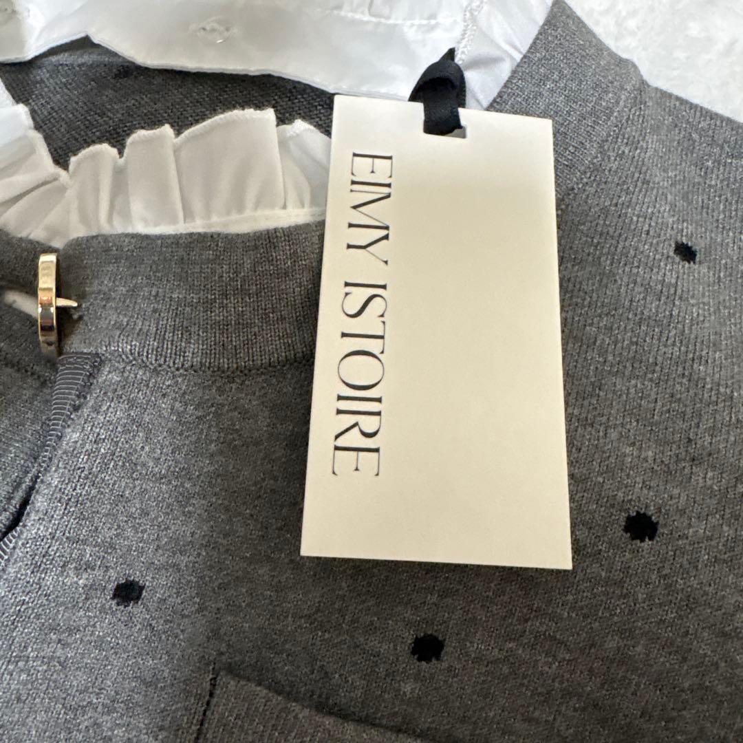 EIMY ISTOIRE Attached collar ニットジャケット