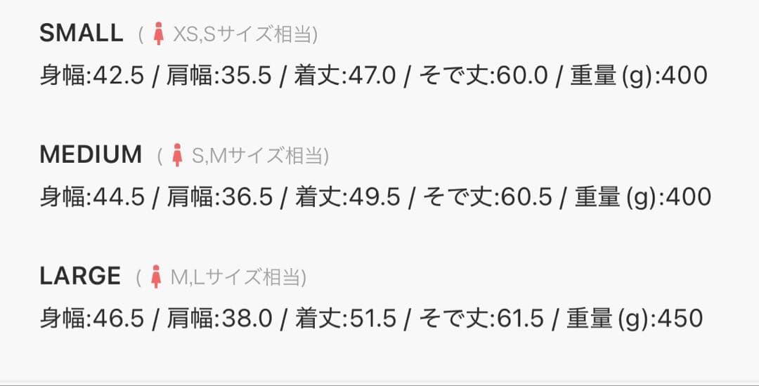 fekete ジャケット M