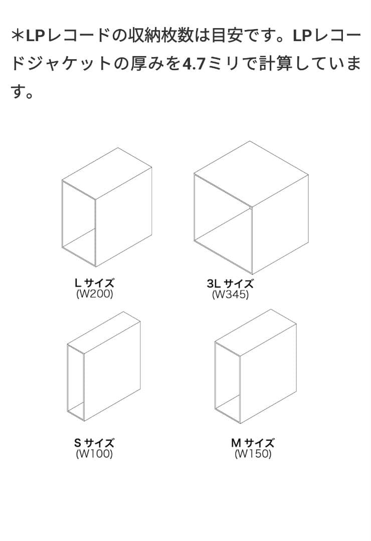 F+Tres　LPレコードケース 透明 収納Sサイズ　収納目安20枚