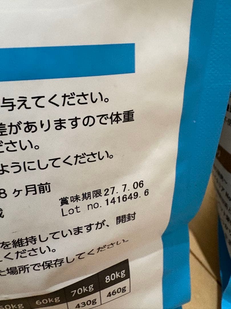リッチインチキン 成犬用　９kg 3袋