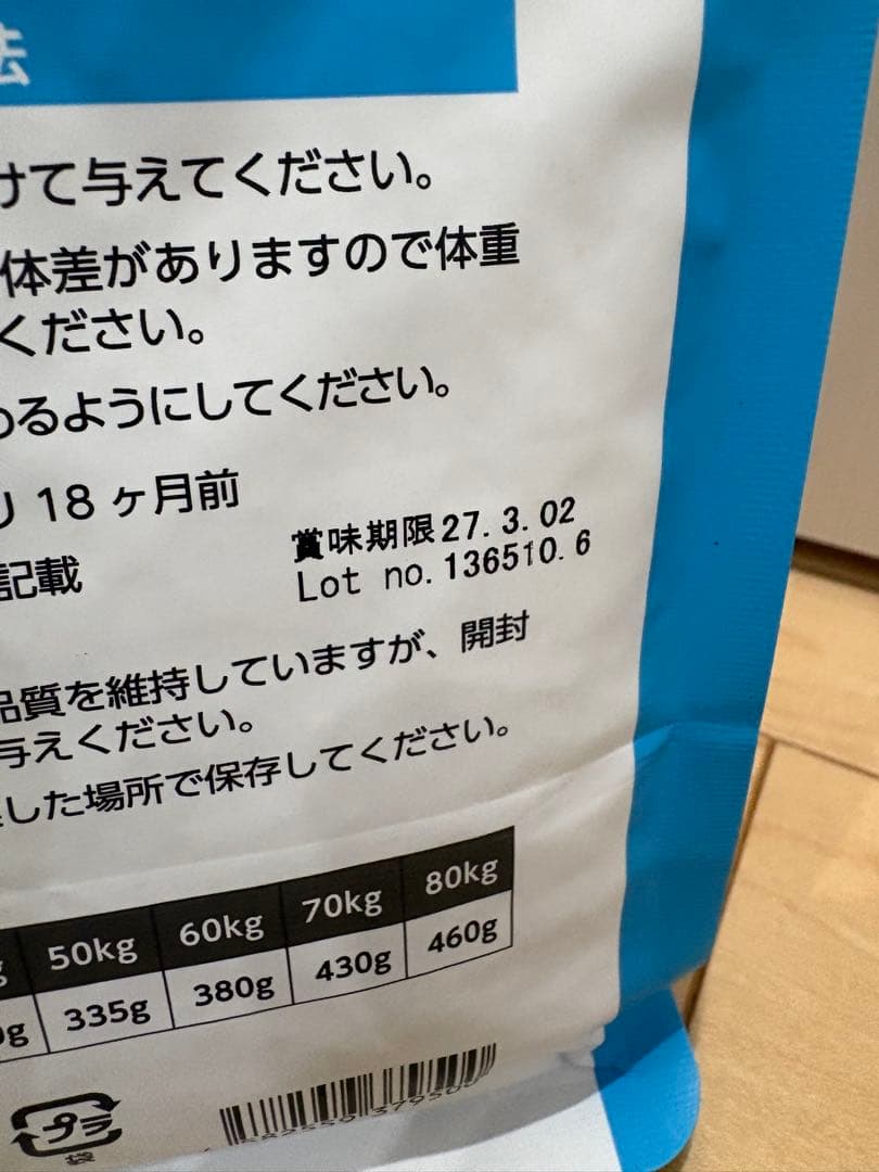 リッチインチキン 成犬用　９kg 3袋