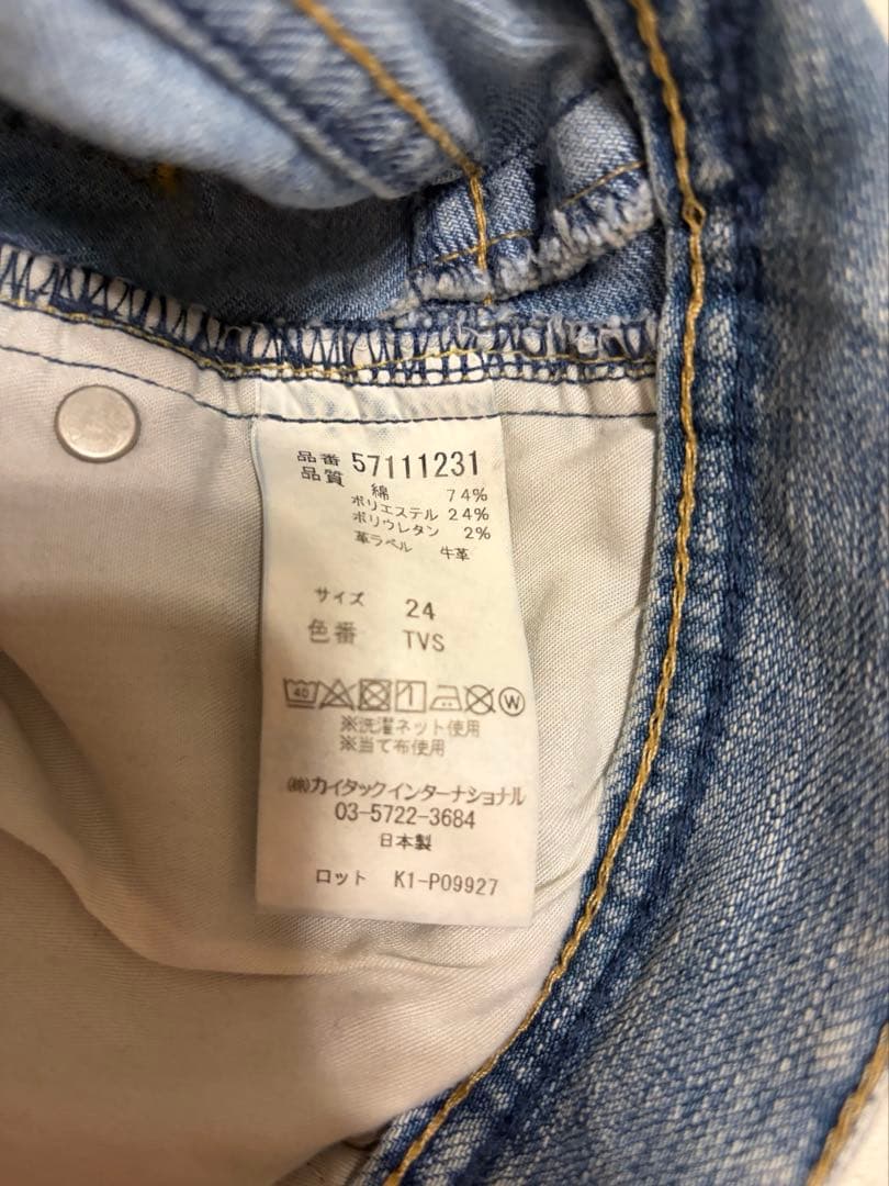 ヤヌーク　YANUK Lea 24インチ