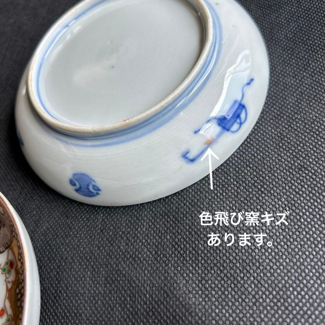 古伊万里　色絵金彩皿　2s(02)✨