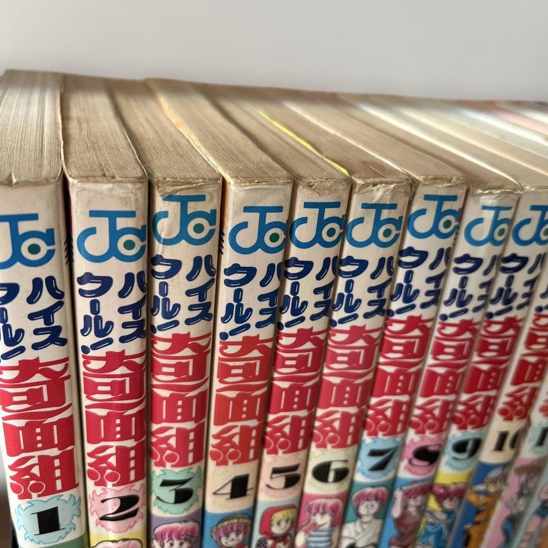 ハイスクール奇面組　全巻セット