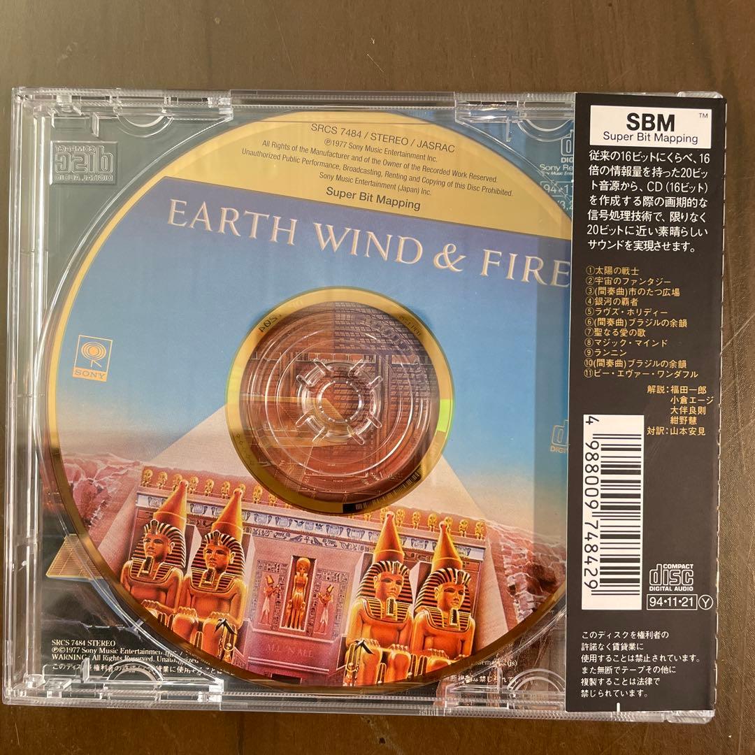 BCM CD アース・ウィンド&ファイアー/太陽神