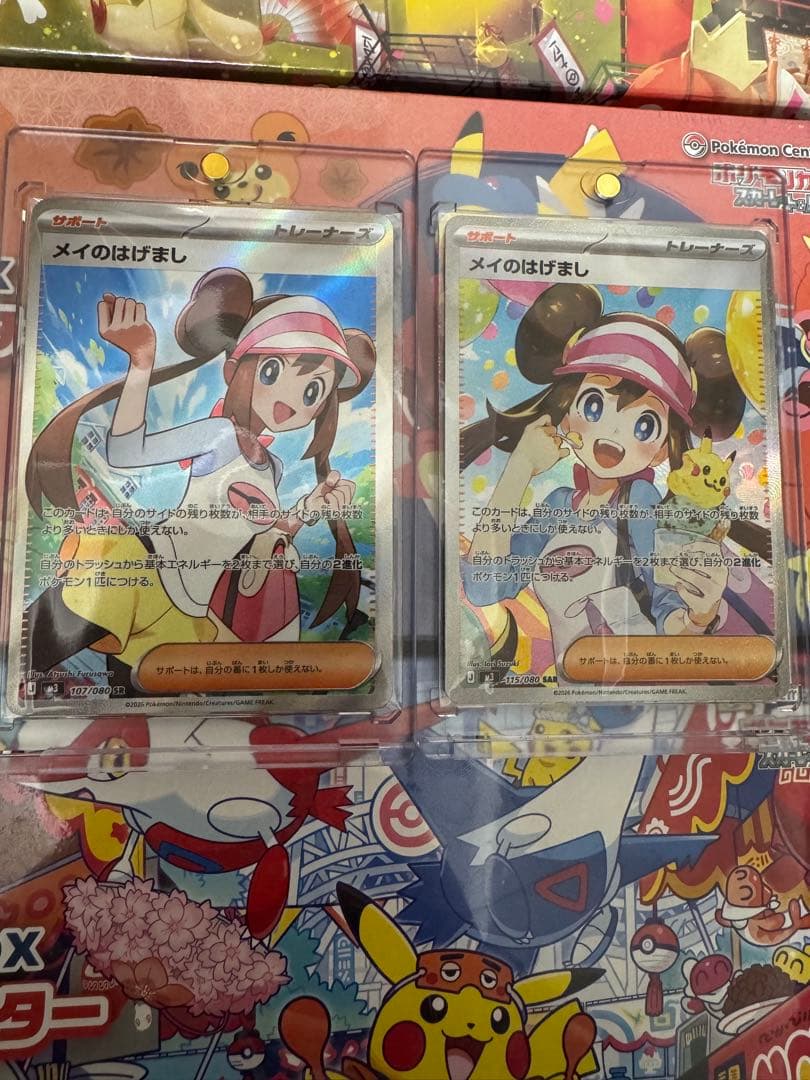 スペシャルBOX3種ロケット団の栄光インフェルノXなどポケモンカードまとめ売り