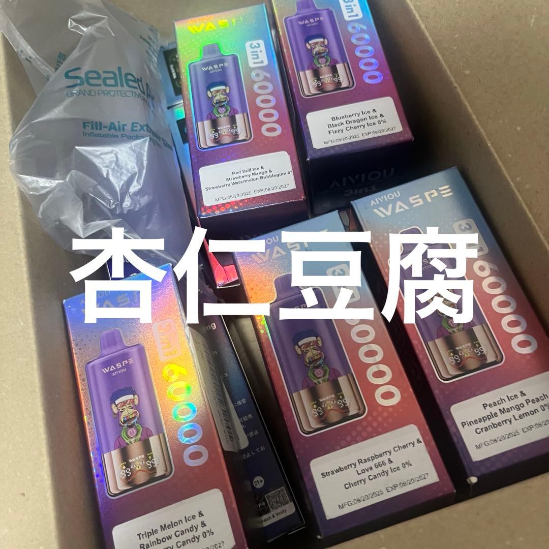【てん】9番10番