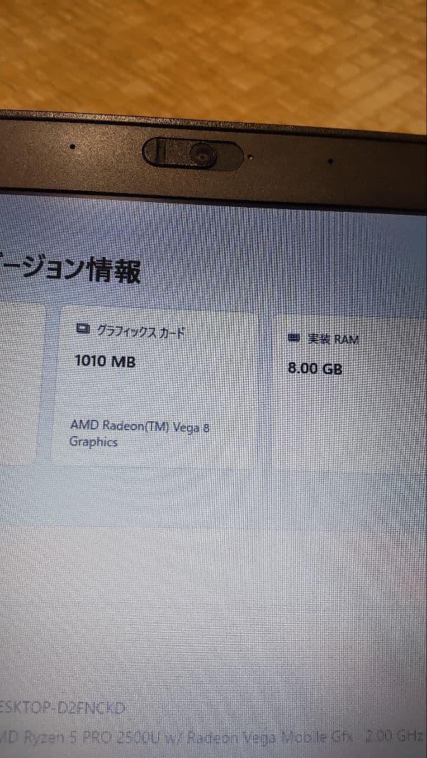 Windowsノート本体 lenovo thinkpad A285
