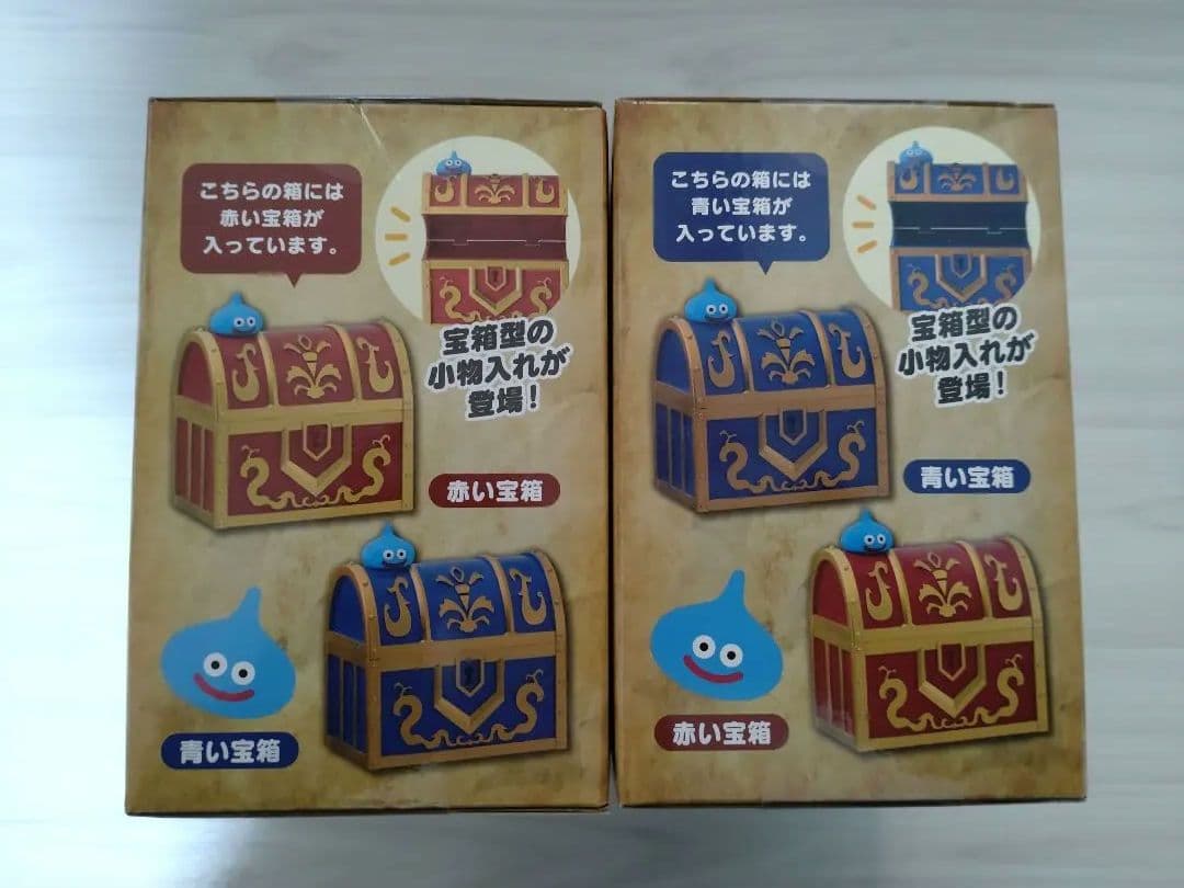 ドラゴンクエスト　小物入れ宝箱
