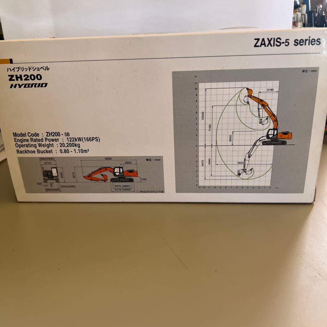 HITACHI 日立　ZH200 HYBRID