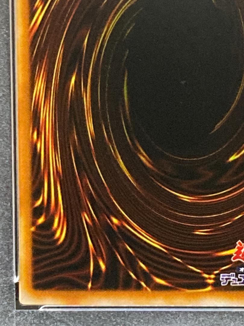 【コンパクト送料無料】PSA10　遊戯王　初期　沼地の魔獣王　ノーマル