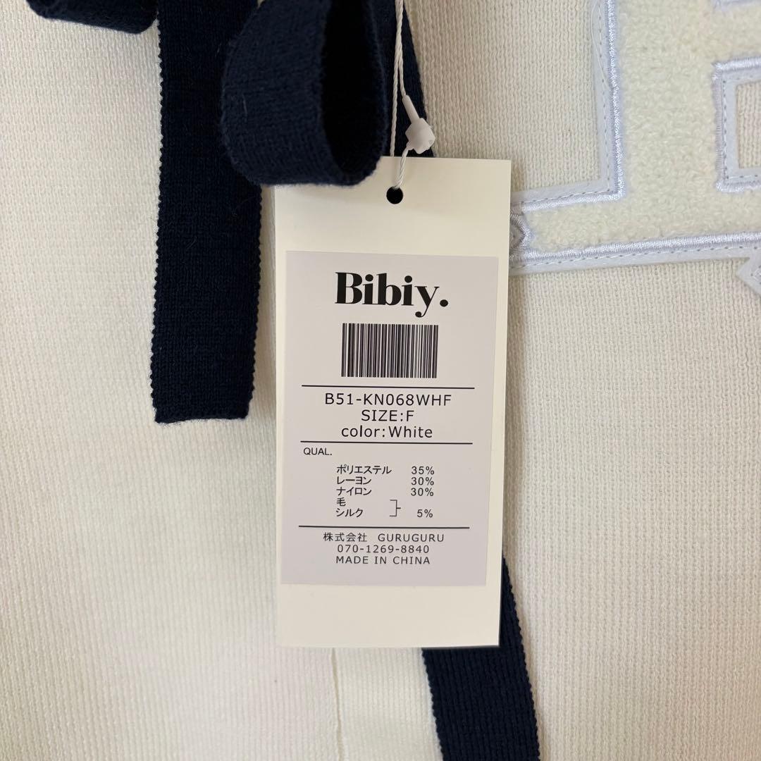 【新品タグ付】 Bibiy B. CLUB TIE CARDIGAN ホワイト