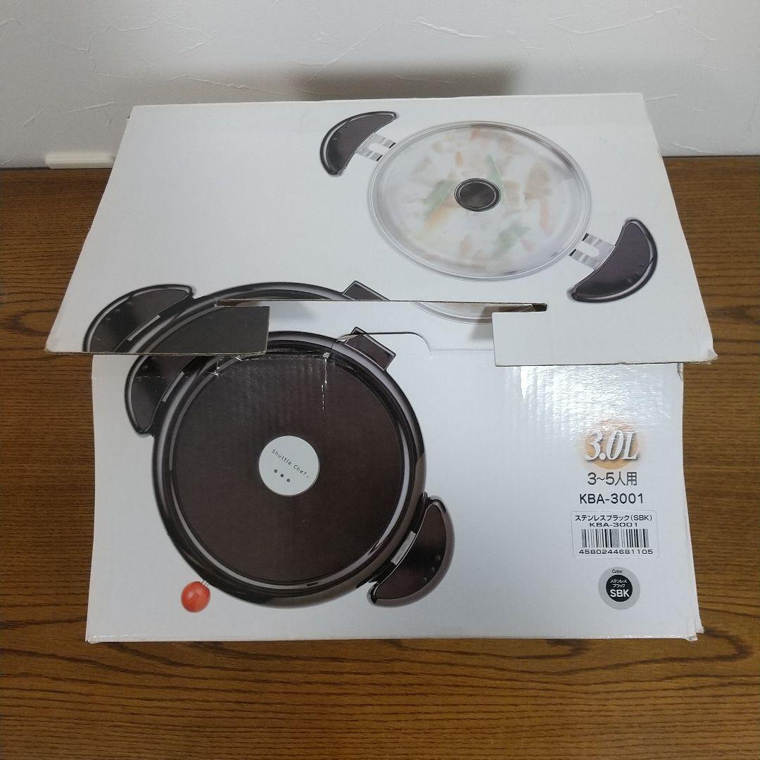 シャトルシェフ　真空保温調理器　　KBA-3001　3.0L　サーモス