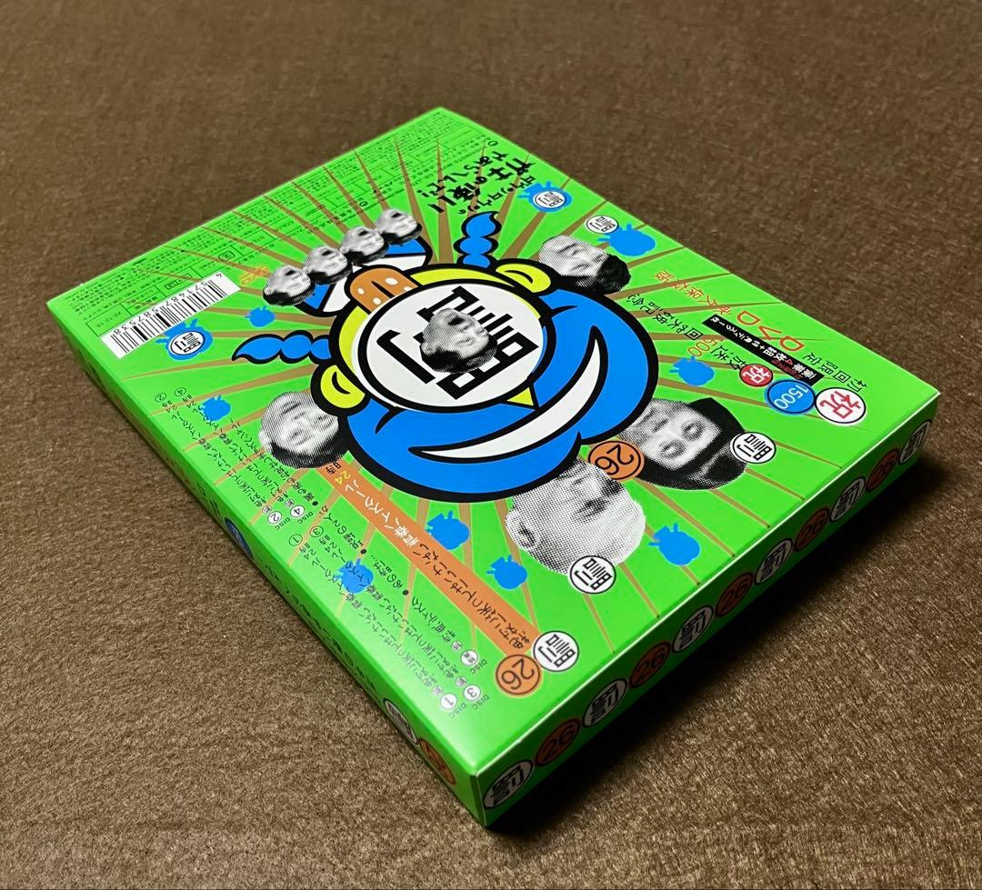 【美品】ガキの使い26罰 「初回限定永久保存版 」DVD
