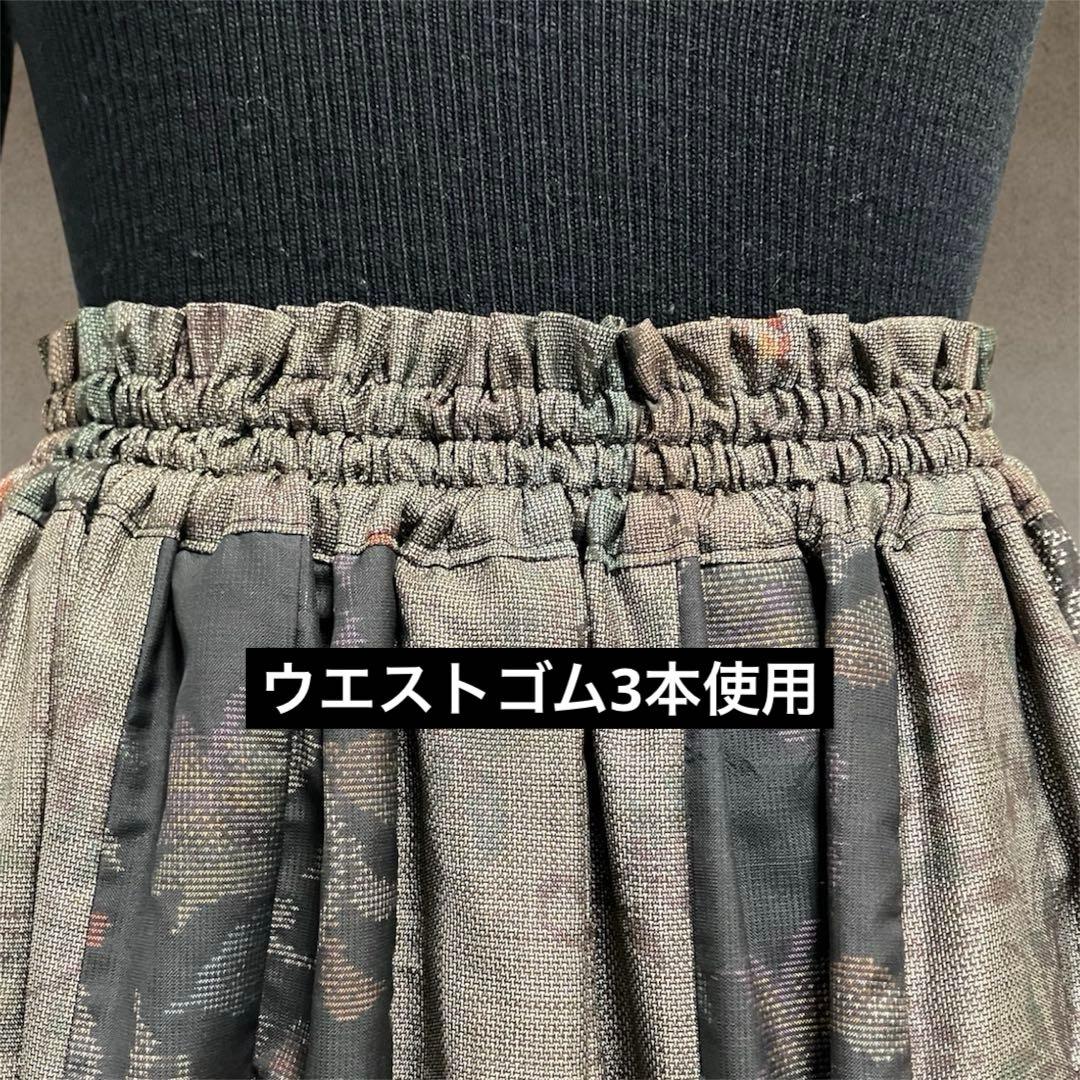011❇︎大島紬14枚剝ギャザーたっぷりスカート ウエストゴム リボン両脇ポケット