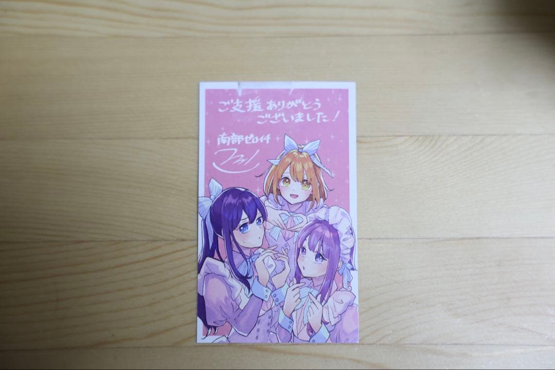 君と、彼女と運命と S（エス）