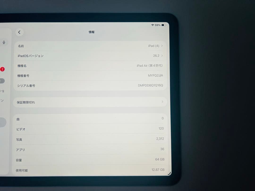 ꕤPure add_handmadeꕤ 第4世代iPadAir 64gb