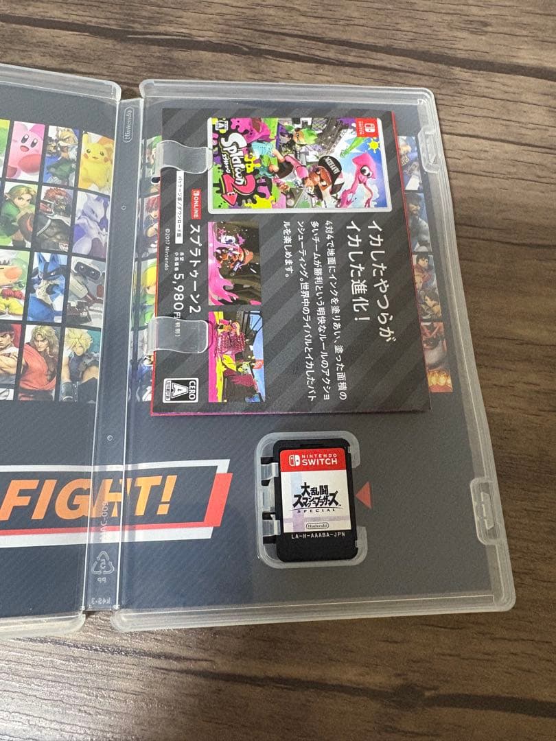 Nintendo Switch Lite + 大乱闘スマッシュブラザーズ