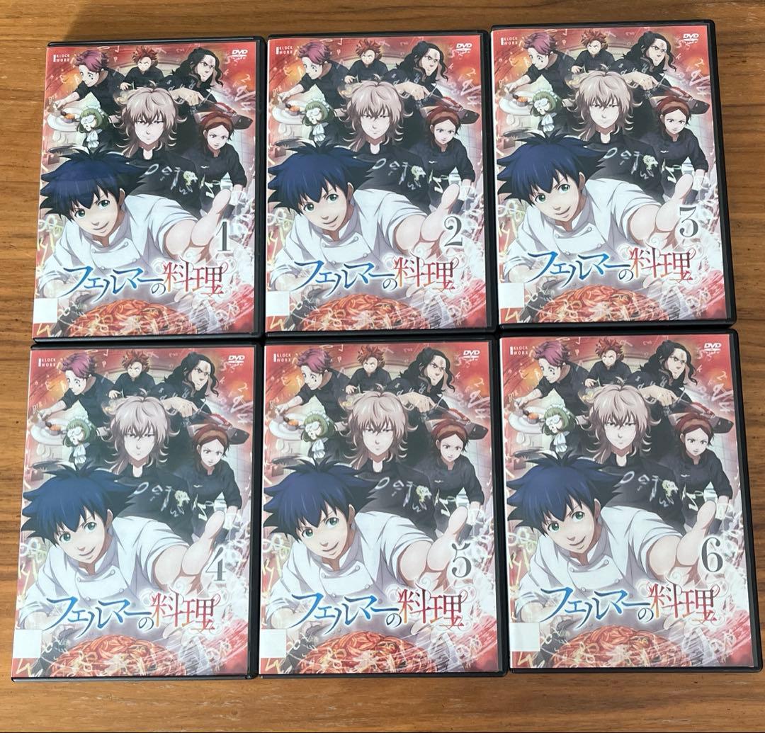 フェルマーの料理 DVD 全6巻 全巻セット 新品ケース付き アニメ