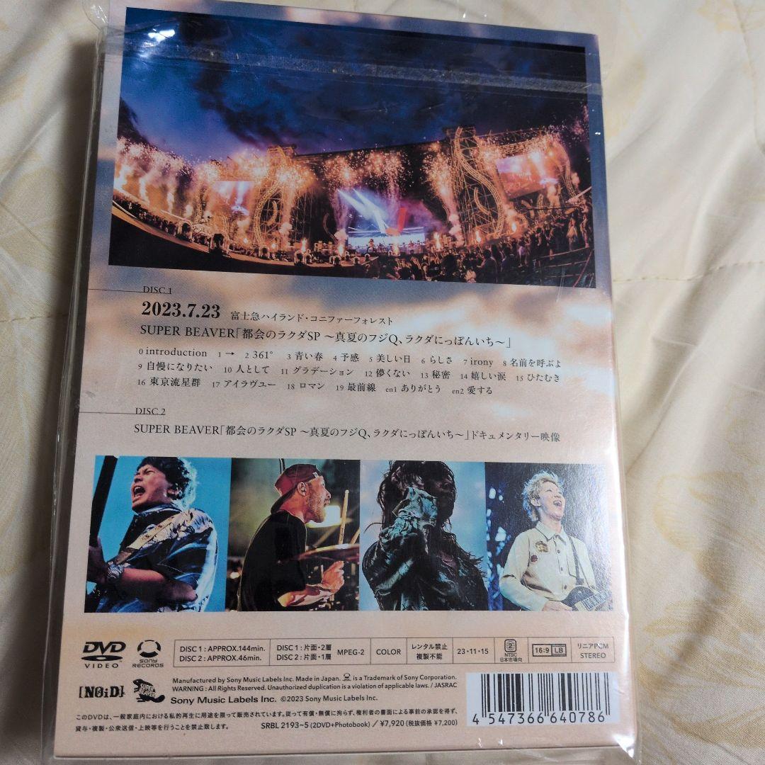 ミュージック SUPER BEAVER Tokai No Rakuda Special DVD
