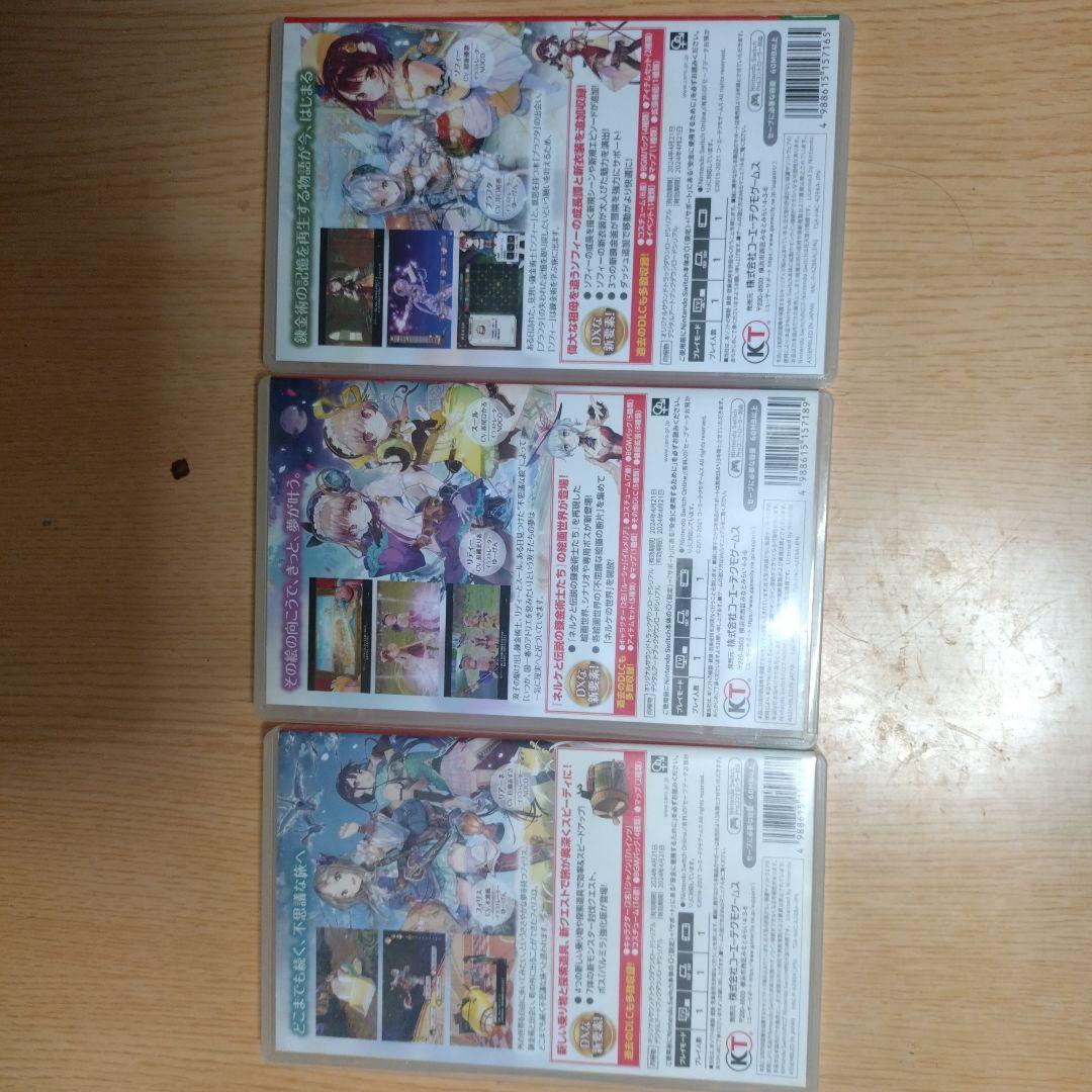 アトリエ 不思議シリーズ Switch