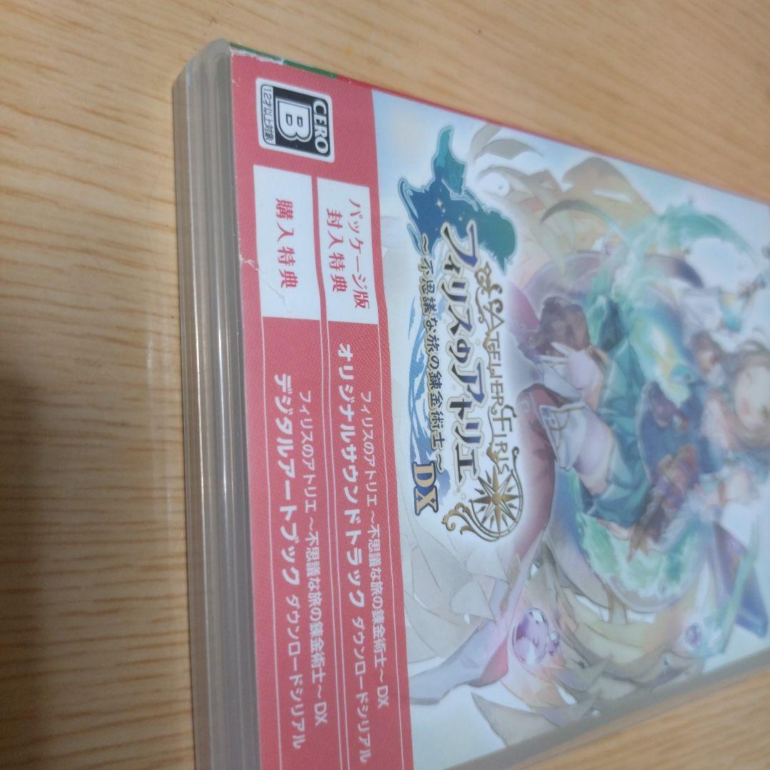アトリエ 不思議シリーズ Switch