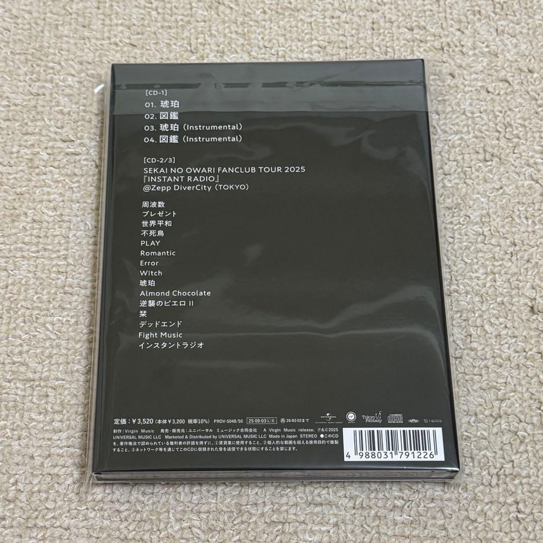 SEKAI NO OWARI 琥珀/図鑑 FC限定 SPECIAL盤　セカオワ