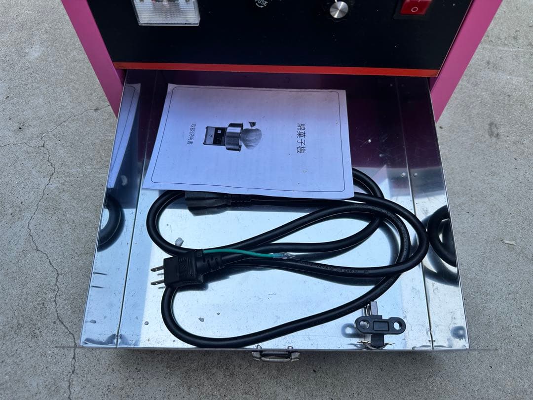 綿菓子製造機　2024年製CANDY FLOSS MACHINE