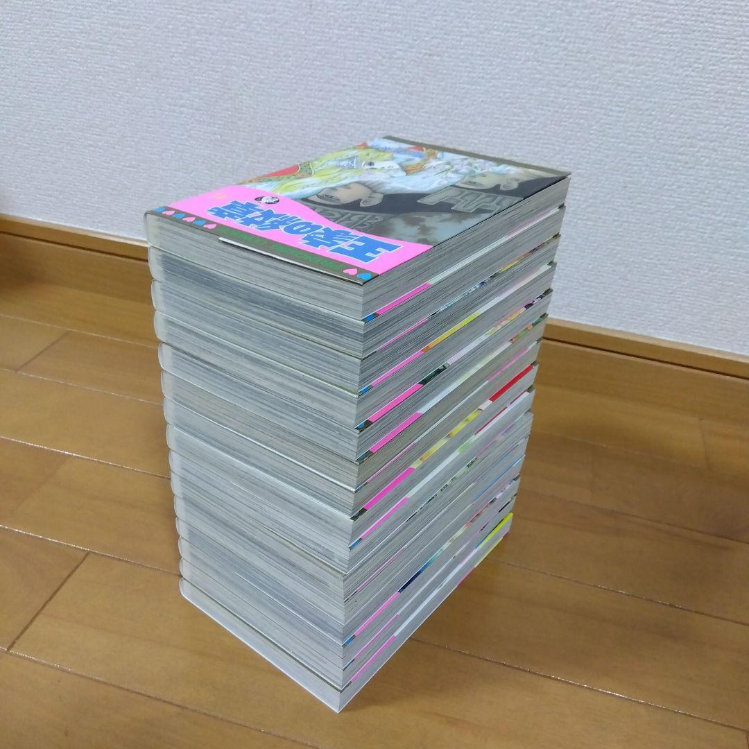 王家の紋章　全70巻　細川智栄子